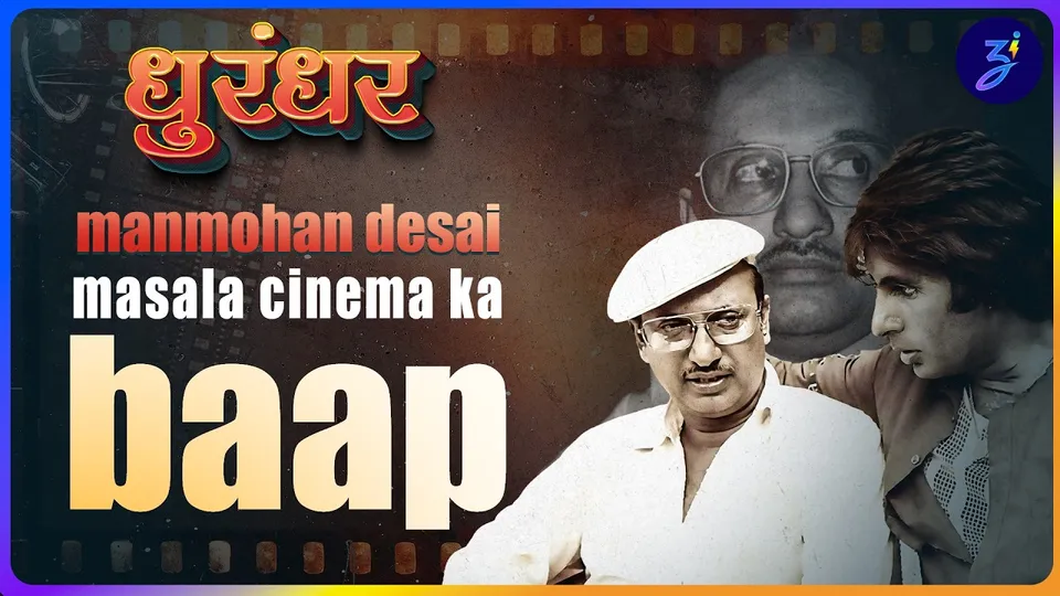 manmohan desai: masala cinema ka godfather | coolie se pushpa, rrr tak hai legacy | dhurandar ep.2