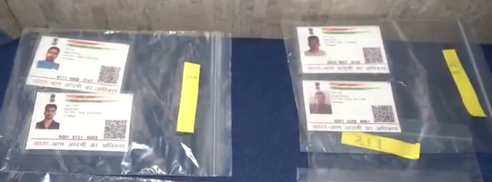 SEIZED MATTER AHAR CARD