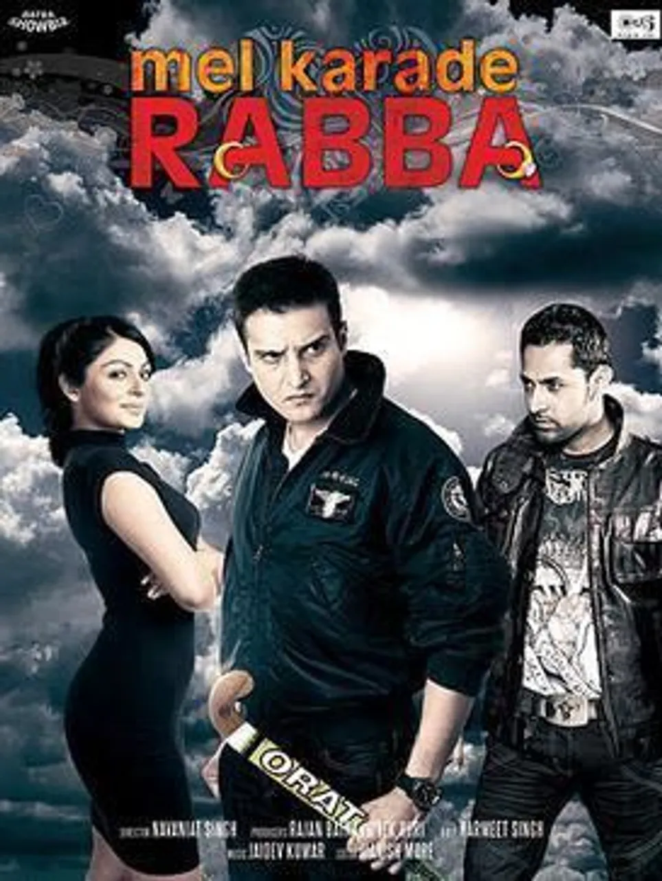 मेल कराडे रब्बा - अल्चेट्रॉन, मुक्त सामाजिक विश्वकोश