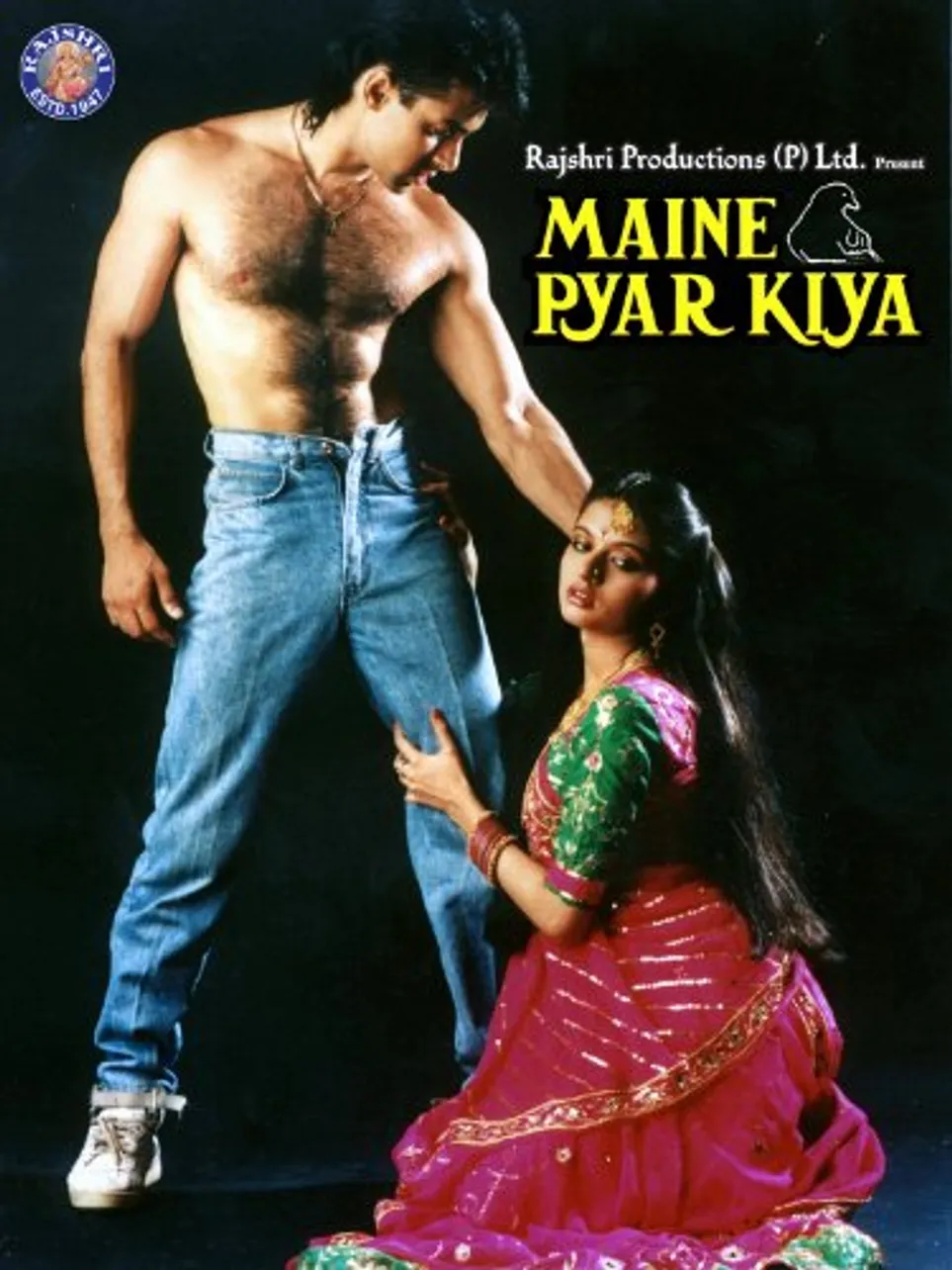 Maine Pyar Kiya 