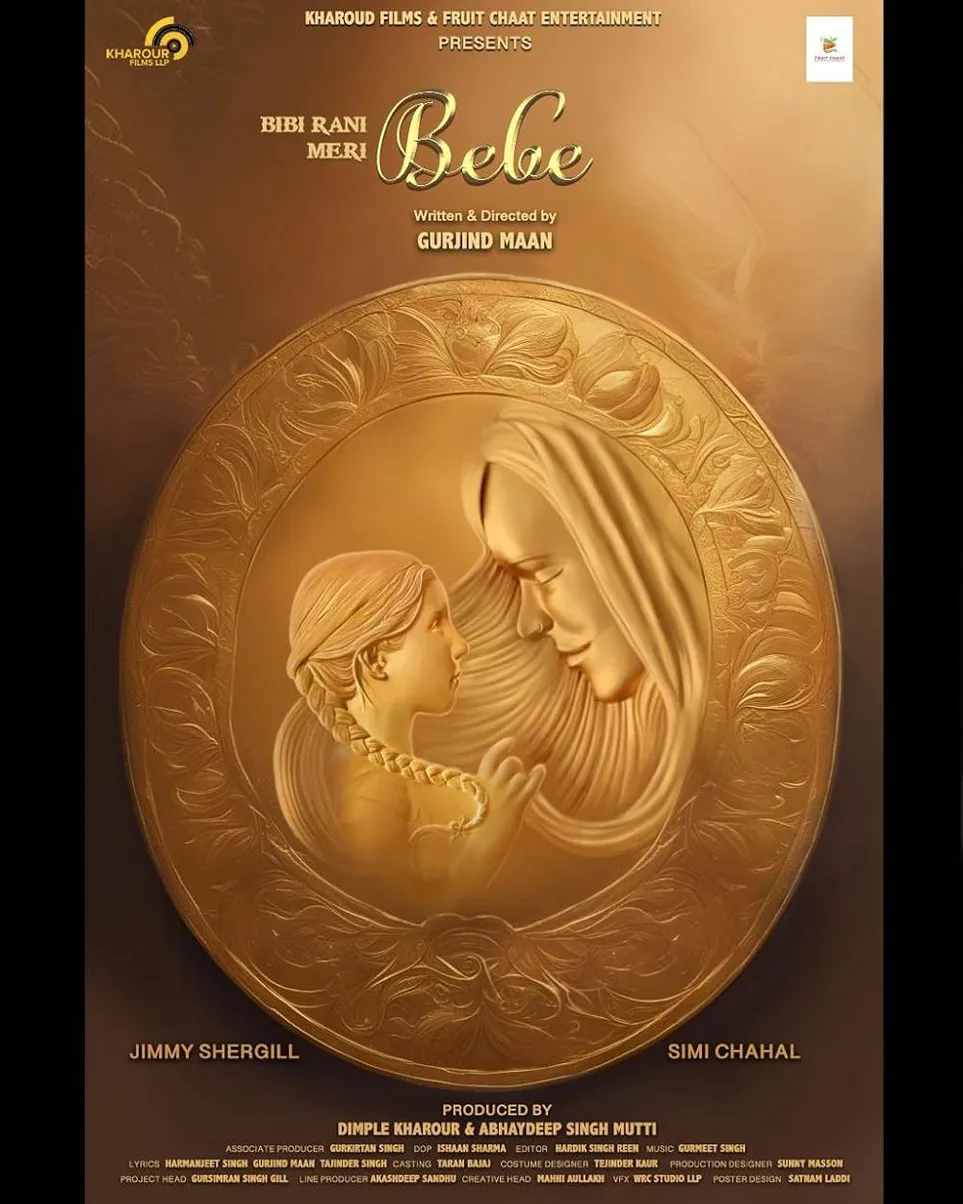 Bibi Rani Meri Bebe - IMDb