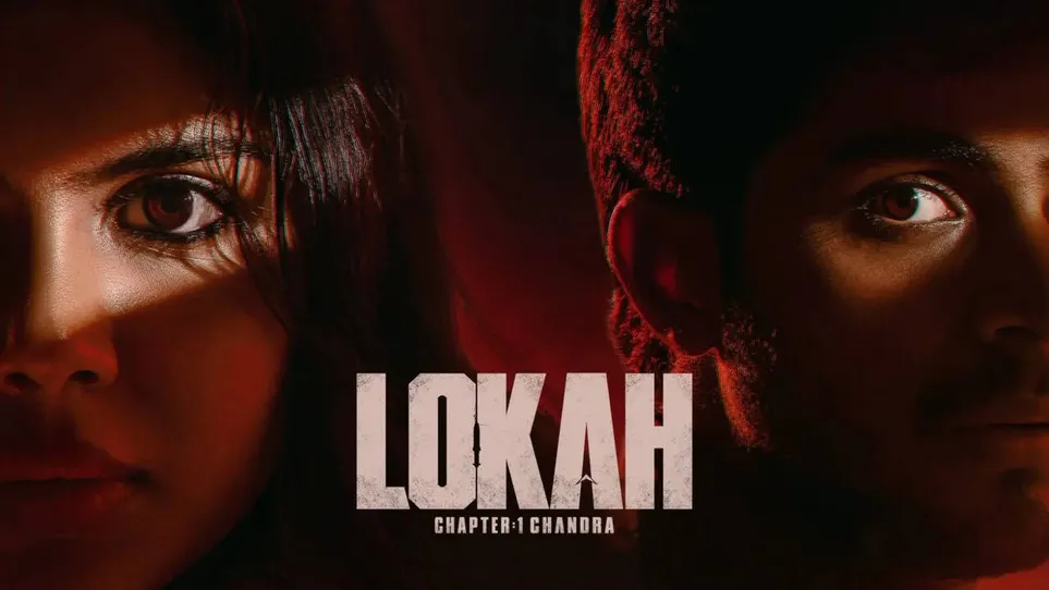Lokah Chapter 1 Teaser