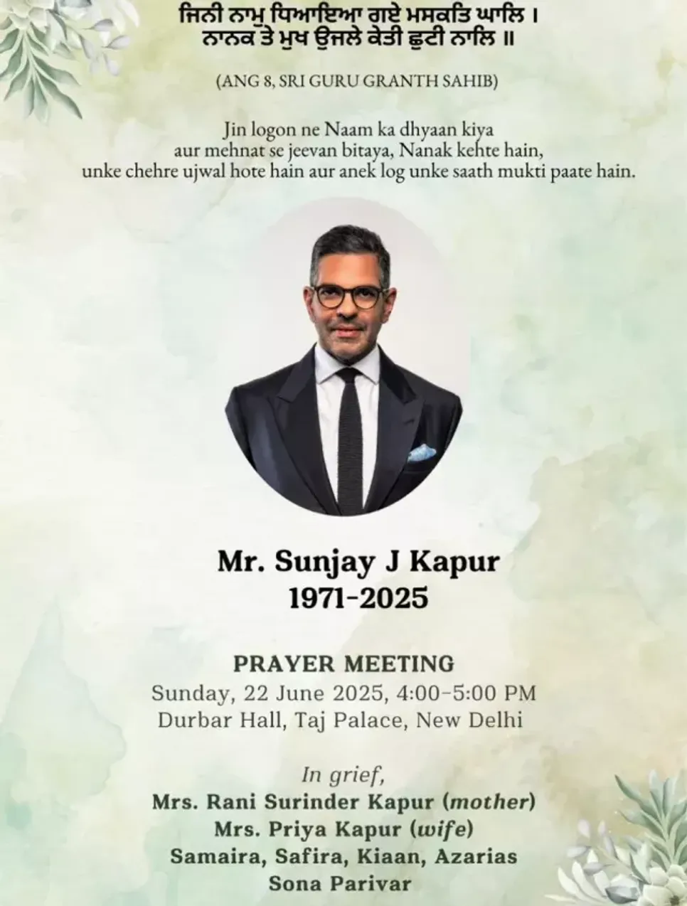 Sunjay Kapur, Sunjay Kapur Funeral, Karisma Kapoor