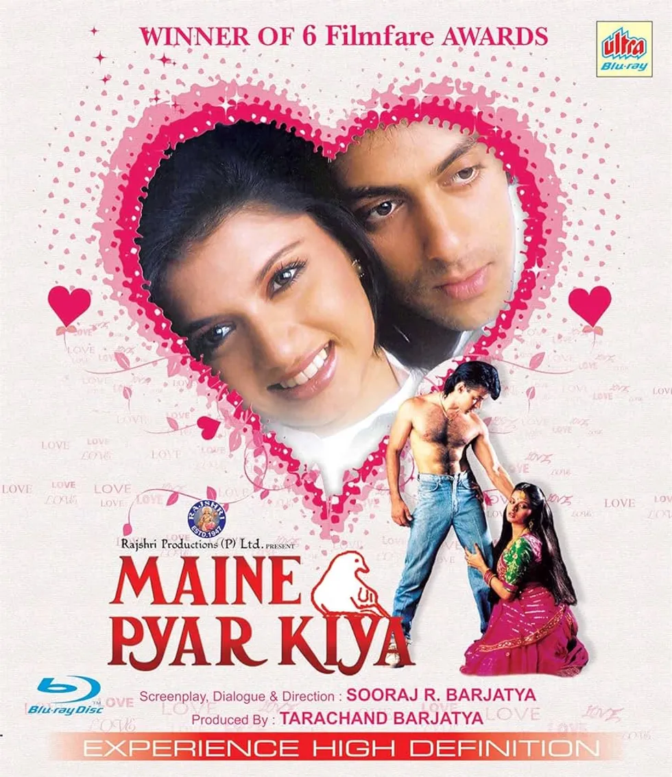 Maine Pyar Kiya (