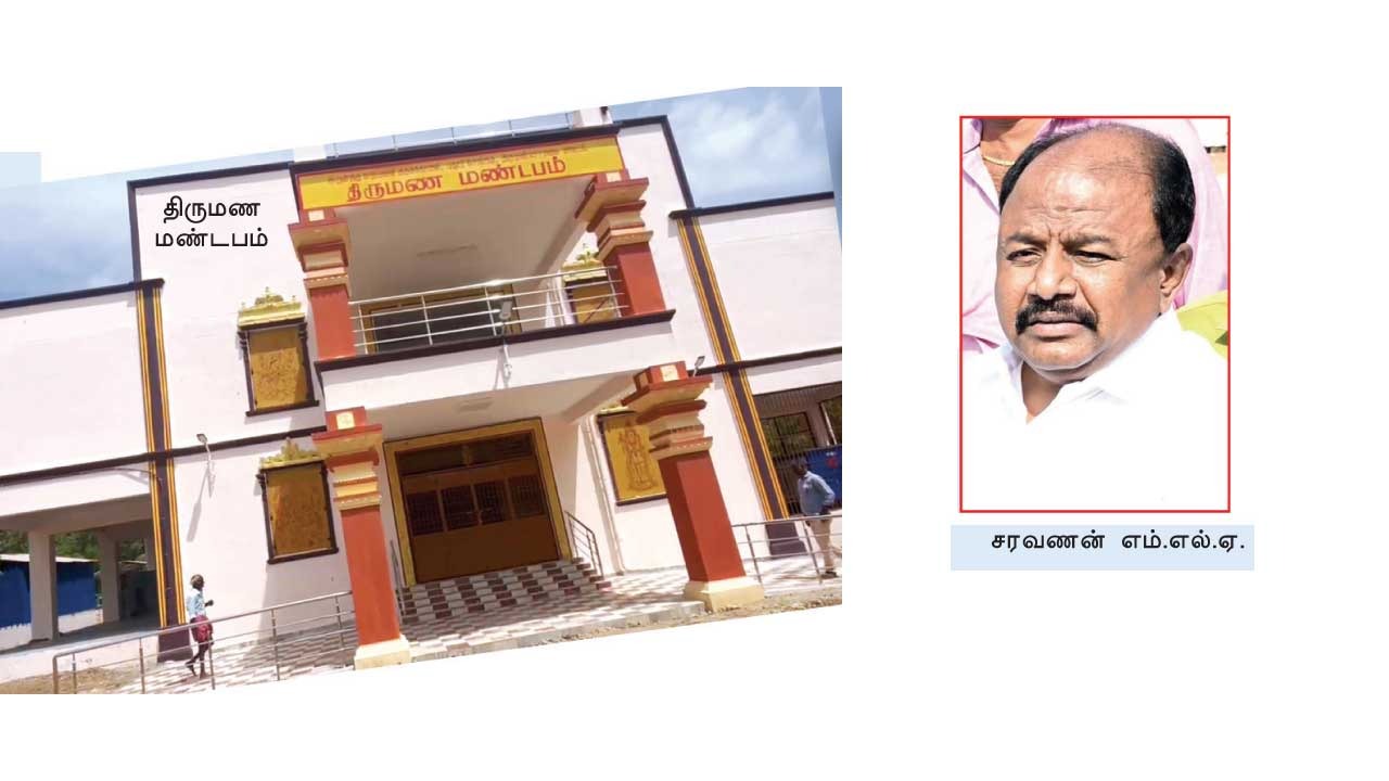 கழிவறையில்லா மண்டபம்! அதிகாரிகளின் அலட்சியம்!