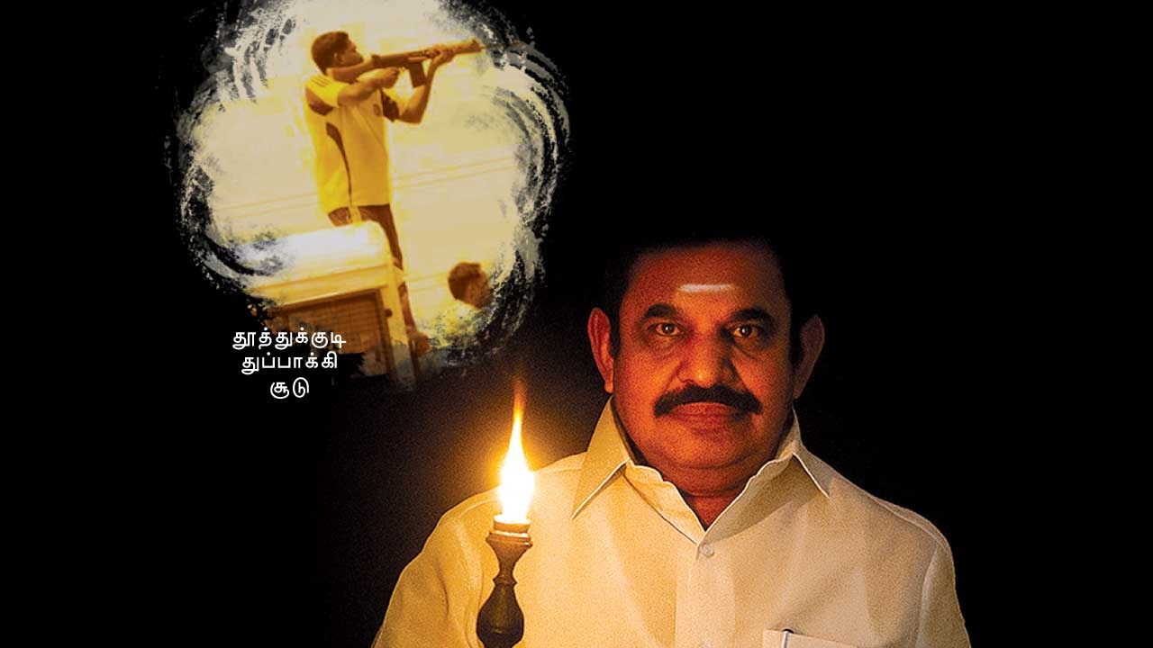 மாவலி பதில்கள் 12.07.25