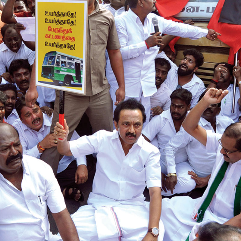 ரூபாயில் ஏற்றிவிட்டு பைசாவைக் குறைப்பதா? மக்கள் பக்கம் நின்ற எதிர்க்கட்சிகள்!