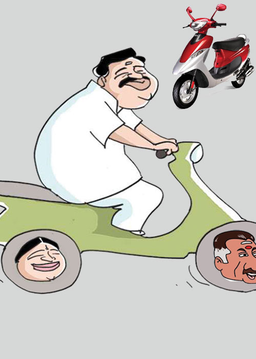 மகளிர் ஸ்கூட்டி! அரசுப் பணம் ரூ.300 கோடி ஆட்டை!