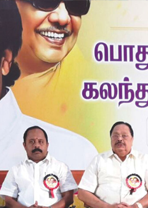 மேடை சண்டை! வாட்ஸ்-அப் யுத்தம்! -வேலூர் மத்திய தி.மு.க. உள்ளடி!