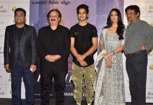 "பியாண்ட் த க்ளவுட்ஸ்'