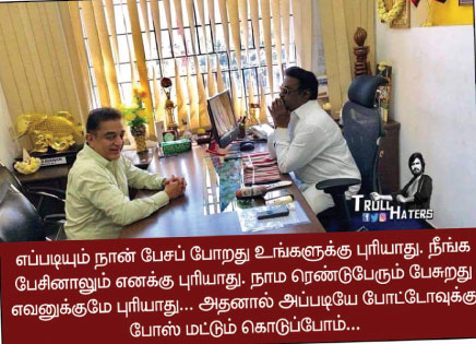 வலைவீச்சு!