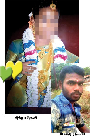 இதுவாடா காதல்! -தொடரும் கொடூரம்!