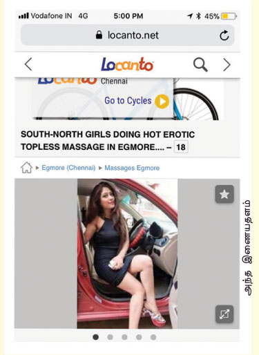 க்ளிக் பண்ணுங்க! ஃபிகர் கிடைக்கும்!-ஆன்லைன் விபச்சார விபரீதம்!