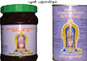 சிக்னல்