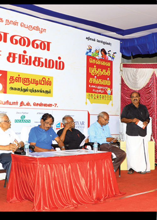 போராட்டத்திற்கான ஆயுதம்! -ஈர்க்கும் புத்தக சங்கமம்!