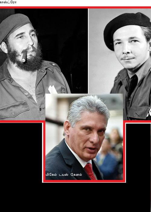 மாவலி பதில்கள்