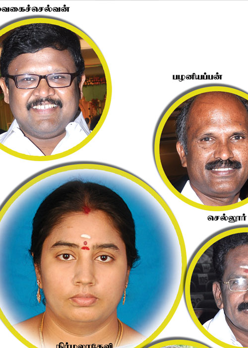 பல்கலைக்கழக லீலை! அமைச்சர்கள் லிங்க்! -டெல்லிக்கு கவர்னர் ரிப்போர்ட்!