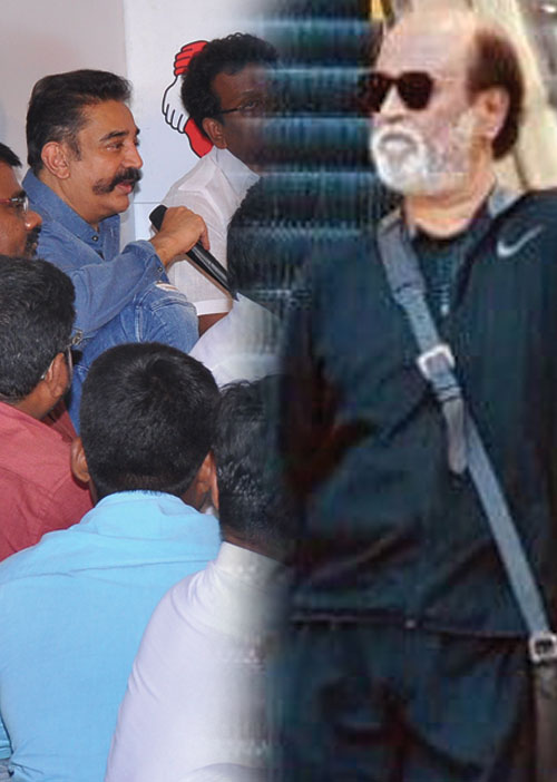 ரஜினி கட்சி எப்போது? கமல் கணக்கு எப்படி?