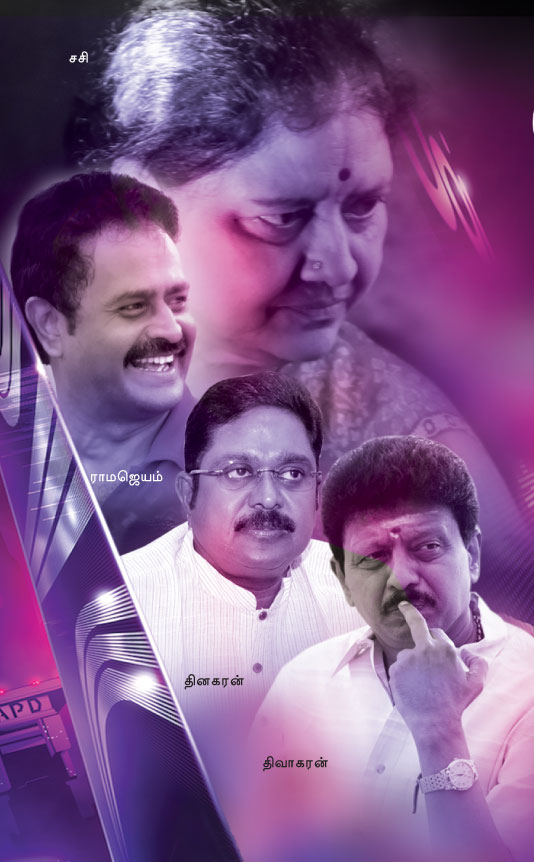 சசி உத்தரவில் ராமஜெயம் கொலை! திவாகரன் மோதலில் உடையும் ரகசியம்!