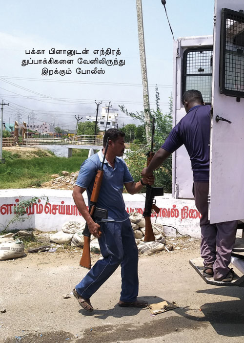 மூடப்பட்ட ஸ்டெர்லைட்! ஒரு உயிருக்கு ரூ.2 லட்சம்! மக்களைக் கொன்ற போலீசுக்குப் பரிசு! -இரட்டை வேட இ.பி.எஸ்.