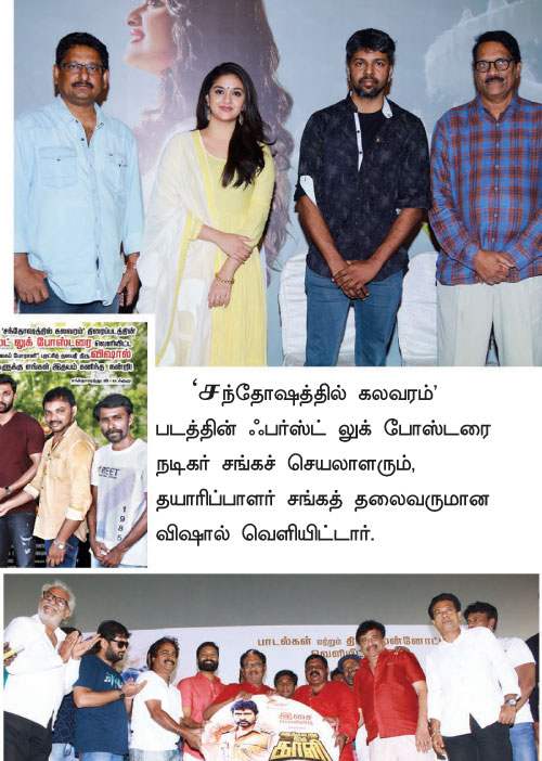 ஃபங்ஷன்- ஜங்ஷன்