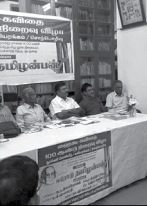 மொழியின் நாகரிகம்...