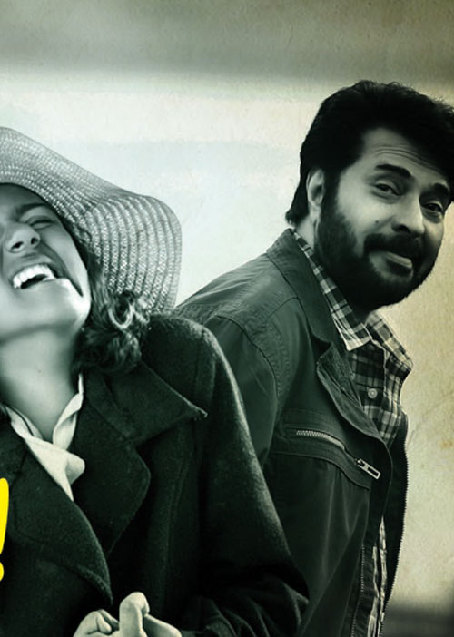 பேரன்பு!