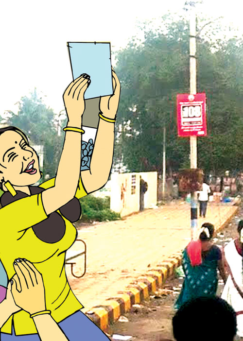 திண்ணைக் கச்சேரி!