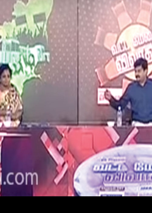 கருத்து சுதந்திரத்தை நசுக்கும் பா.ஜ.க. -அ.தி.மு.க.!