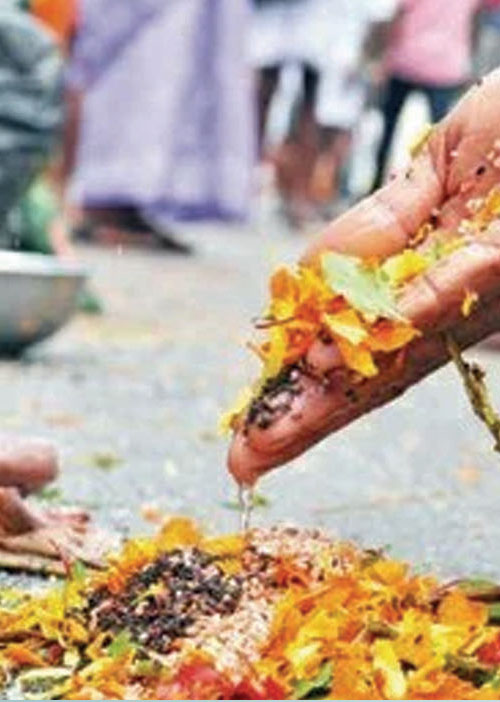 தில ஹோமம் 