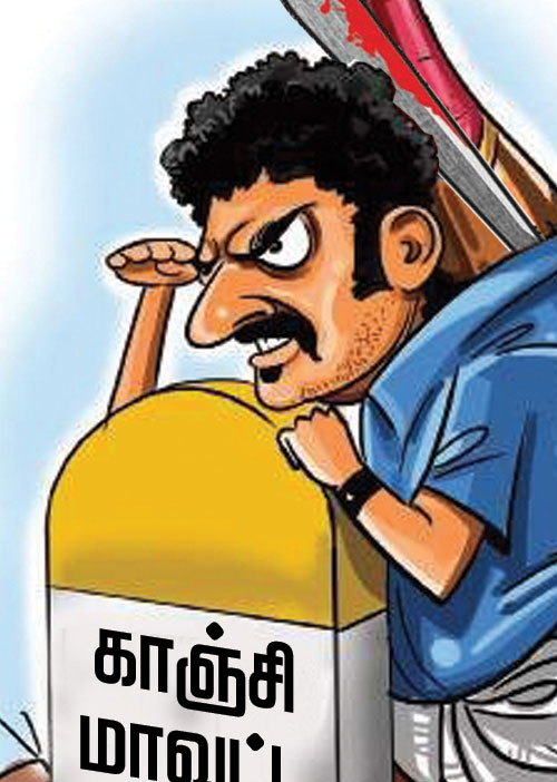 இறந்த ஸ்ரீதர்... வாழும் ரவுடியிசம்! -காஞ்சி மாவட்ட பதட்டம்!…