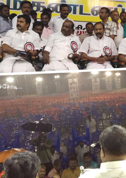 அ.தி.மு.க.வின் காலி சேர் மாநாடு! -தெறிக்கவிட்ட மழை!