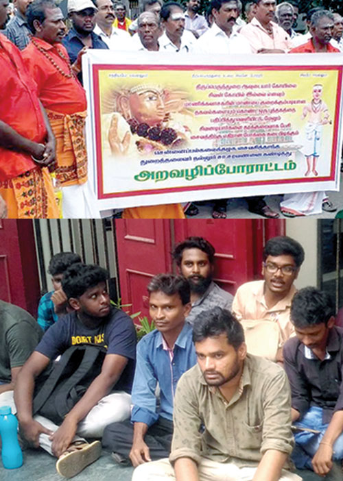 சைவ சித்தாந்தத்தை மிரட்டும் இந்துத்வா!