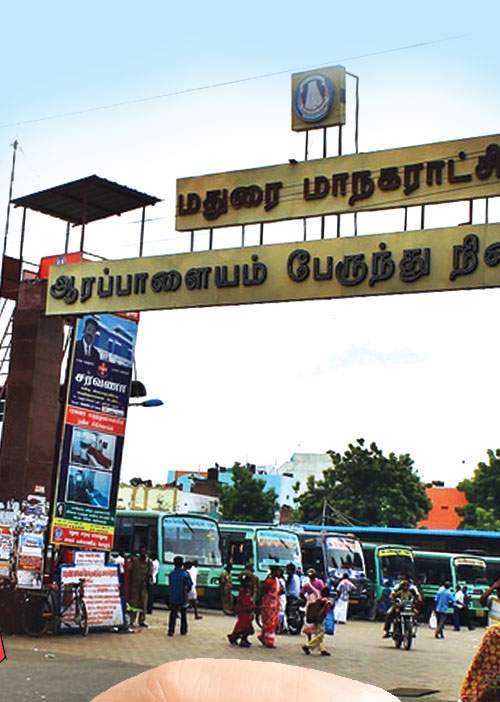 திண்ணைக் கச்சேரி!