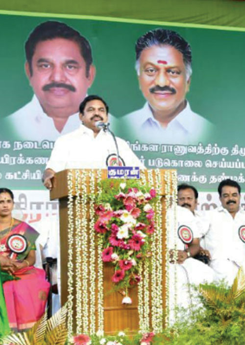 ஈழம் கிடக்கட்டும்... தி.மு.க.வை திட்டு! -அ.தி.மு.க. பொதுக்கூட்ட அதகளம்!