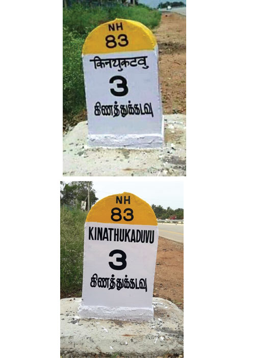 சிக்னல்!