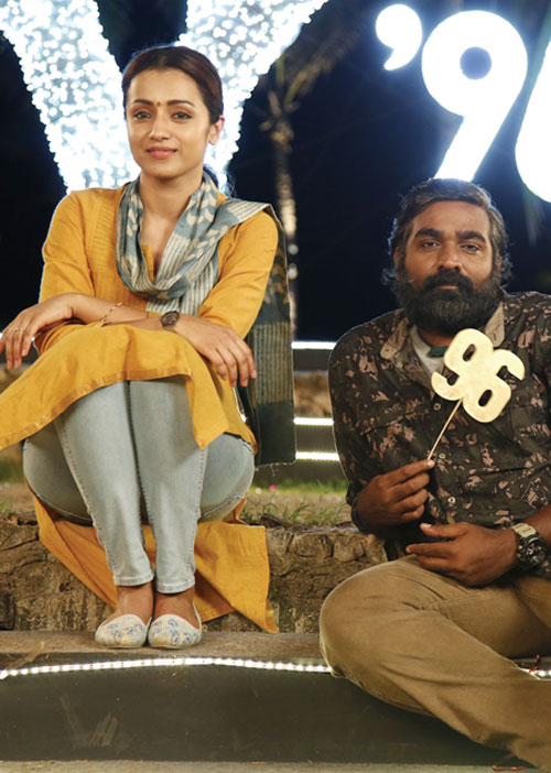 "96' -விமர்சனம்