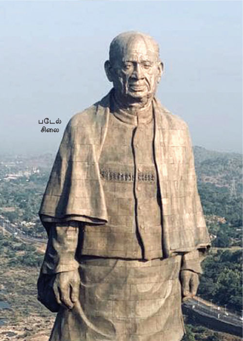 மாவலி பதில்கள்
