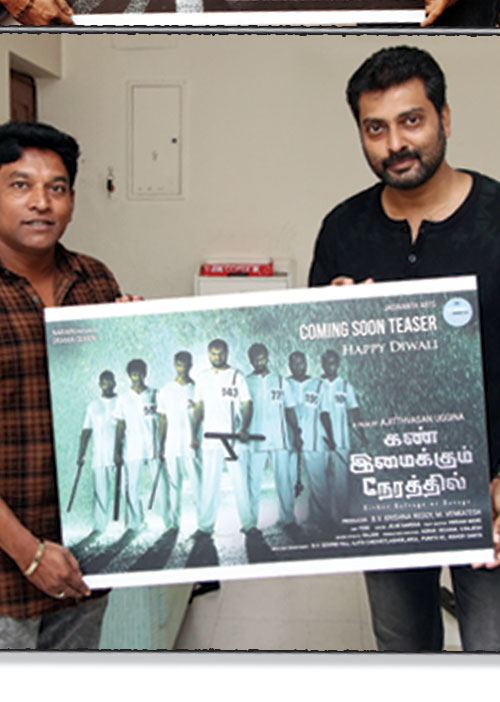 தயாரிப்பாளரான நரேன்