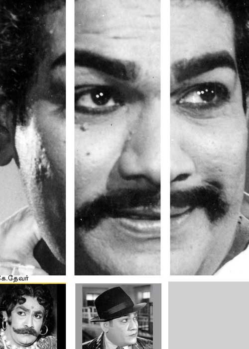 கேரக்டர்! -கலைஞானம் (15)