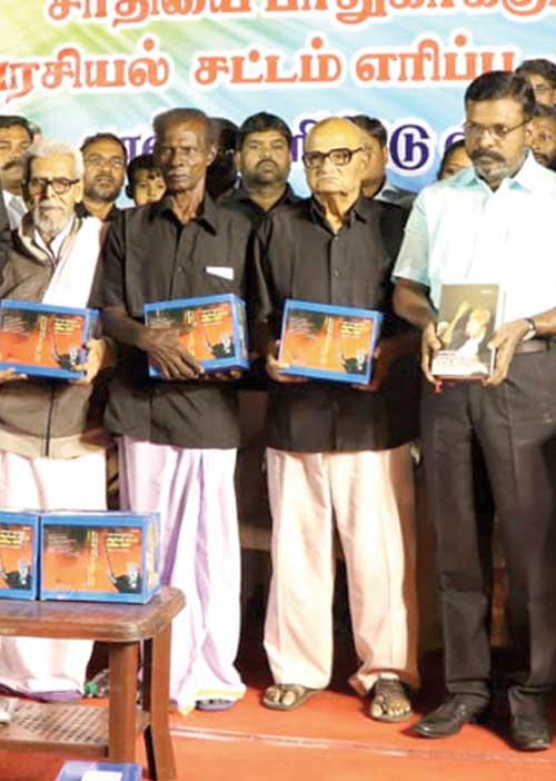 சிக்னல்!