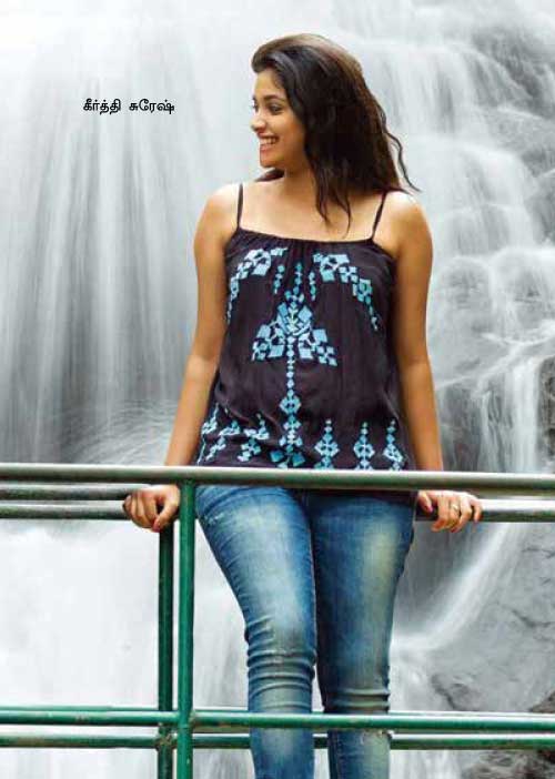 சீதையாக கீர்த்திசுரேஷ்!