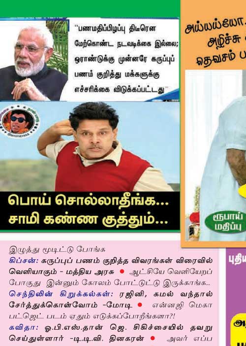 ரூ. 1 லட்சம் பரிசு பெறும் கவிதை இளவரசர்