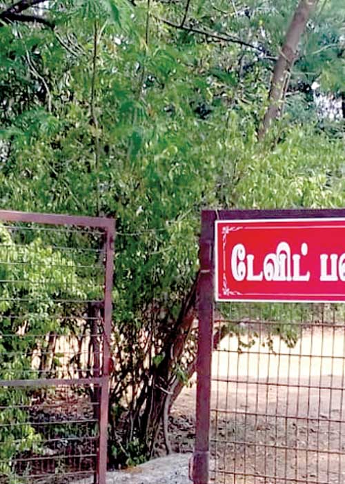இது எங்க நிலம்! மல்லுக்கட்டும் மந்திரி குடும்பம் Vs த.பா. குடும்பம்!