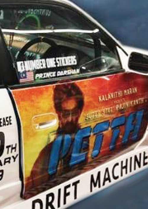 பட்டயக் கிளப்பும் "பேட்ட'