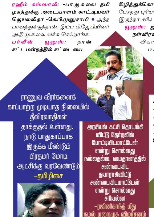 வலைவீச்சு