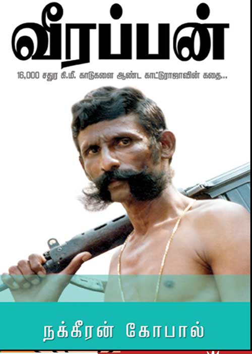 படிப்பகம்