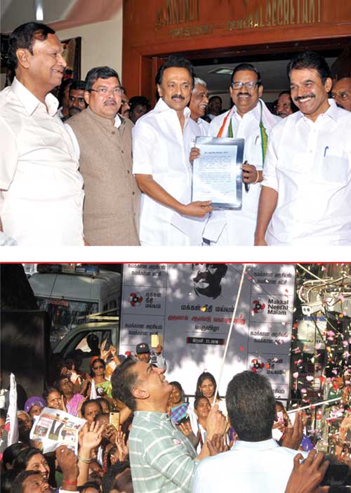 ராங்-கால் : நமக்கு தண்ணி காட்டுறாங்களே… ..மு.க.ஸ்டாலின்