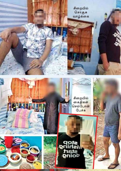 கைதிகள் கொண்டாட்டம்! காவலர்களுக்கு சிறைவாசம்! -புழல் நிலவலம்!