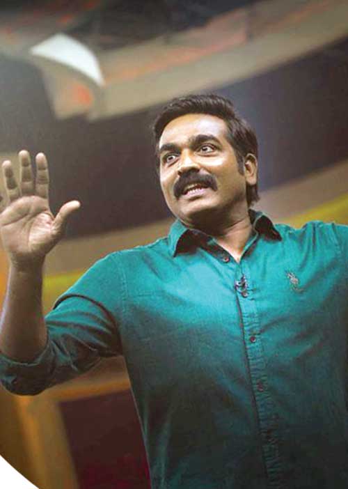 இசைக் கலைஞராக...